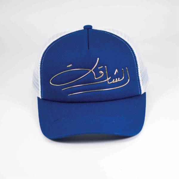SHARJAH SIGNATURE CAP BLUE - Image 3