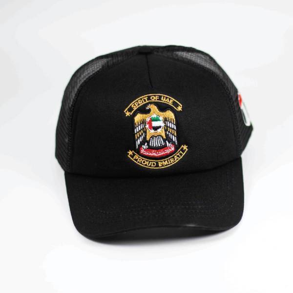 EMIRATES LOGO CAP - Image 3
