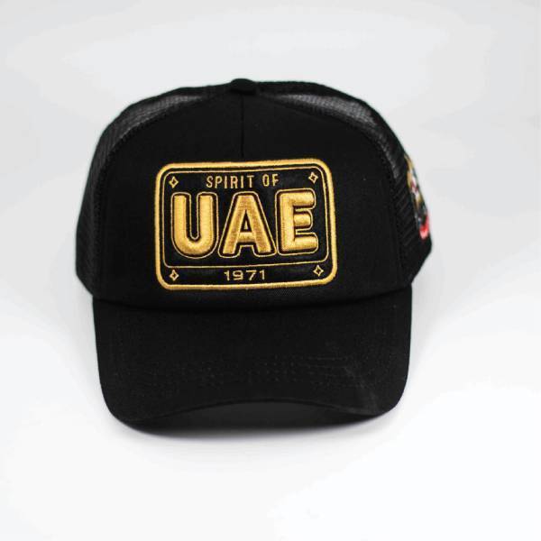 UAE CAP - Image 3