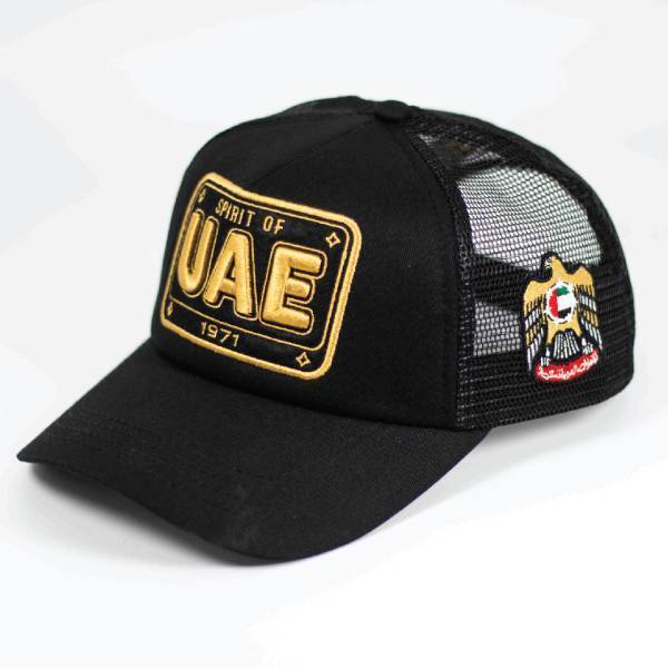 UAE CAP