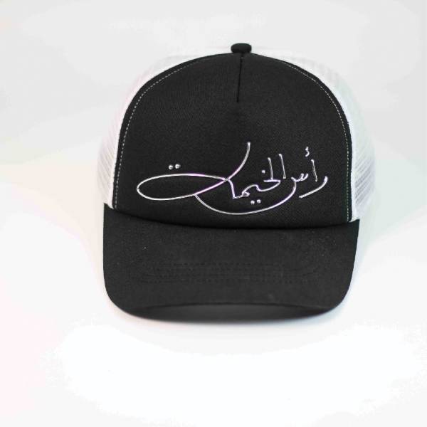 RAK SIGNATURE CAP - Image 3