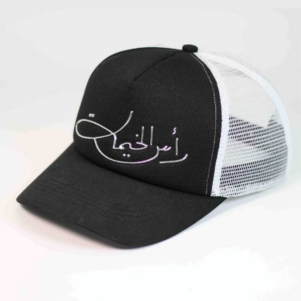 RAK SIGNATURE CAP