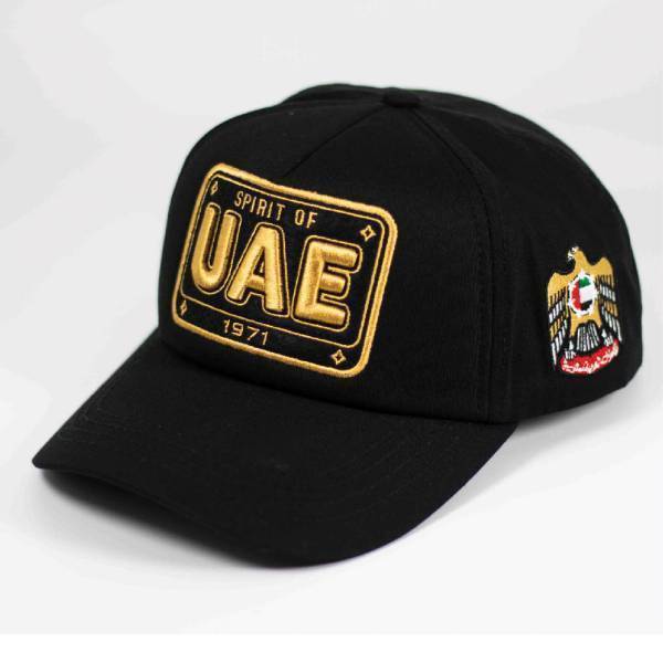 UAE CAP
