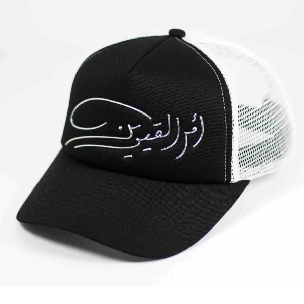 umm al quwain signature CAP