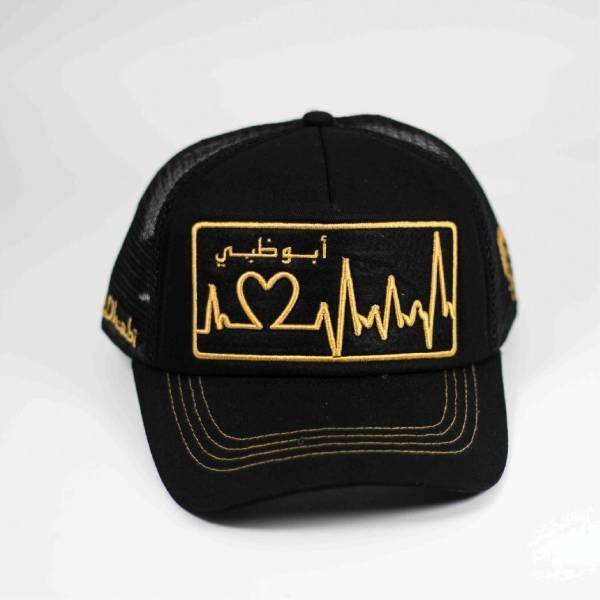 ABU DHABI PULSE CAP - Image 3