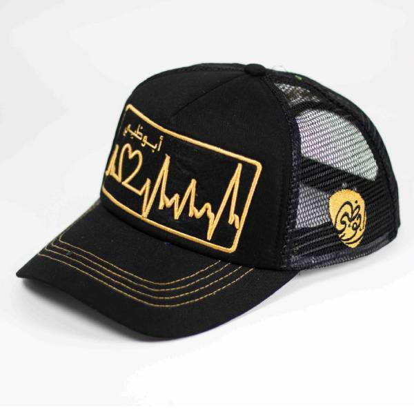 ABU DHABI PULSE CAP