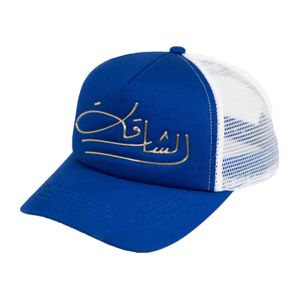 SHARJAH SIGNATURE CAP BLUE