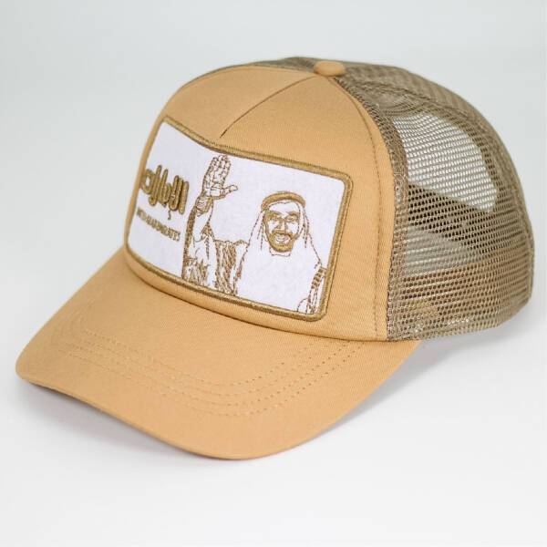 EMIRATES CAP